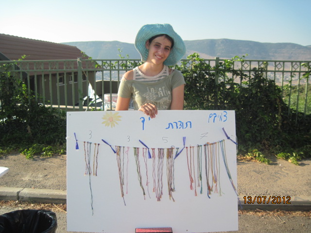 מסיבת רחוב "צאבחוץ" יולי 2012