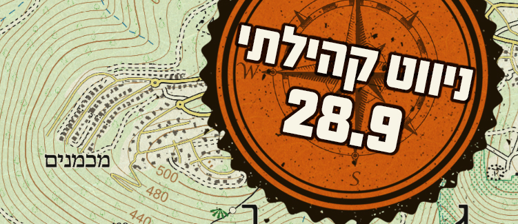 navigation_day_2021