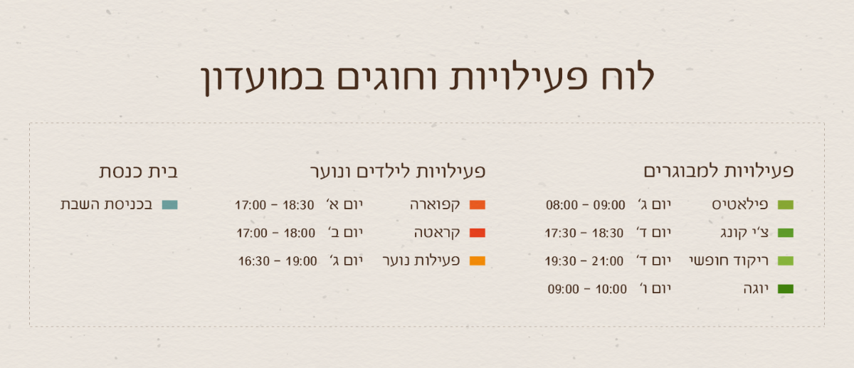 schedule_03_text