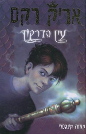 חדשים לנוער