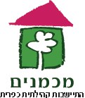 לוגו מכמנים